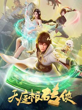 国产成人久久精品二区三区