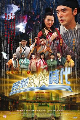 高清精品一区二区三区