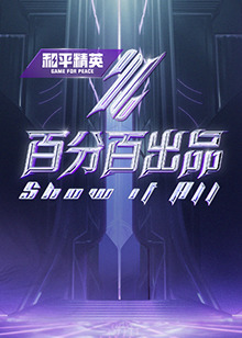 麻豆AⅤ精品无码一区二区