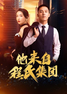 国产最好看的级SUV卡毛