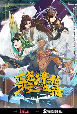 秋霞国产成人精品午夜视频APP