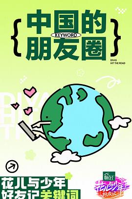 2021国产手机在线精品