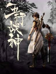 人妻夜夜爽天天爽