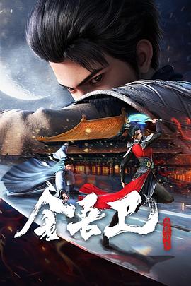 H无码动漫在线观看人
