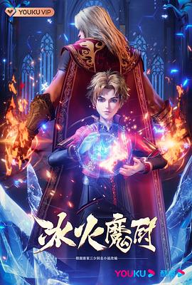 伊人久久大香线蕉亚洲五月天