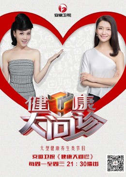 年轻的朋友6 免费观看