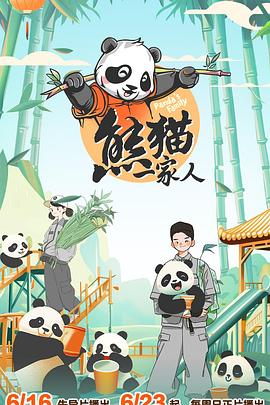小舞羞羞漫画交乳漫画