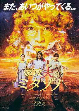国产深夜福利在线观看网站