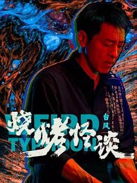 超碰97人人射妻