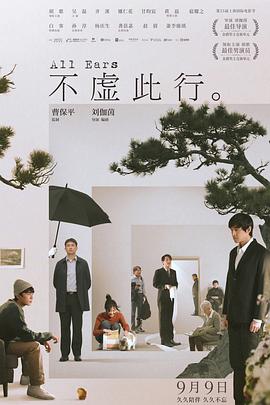 快播色电影