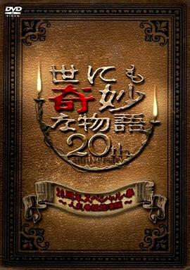 久久精品卫校国产小美女