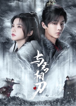 亚洲中文无码H在线观看