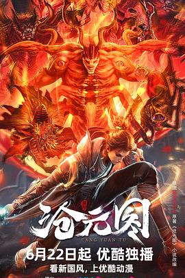 99久久国产精品免费热6